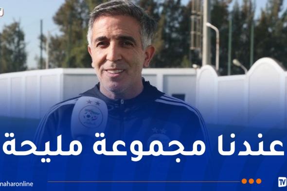 بن ستيتي: "هدفنا بلوغ الدور الثاني من نهائيات كأس أمم إفريقيا"