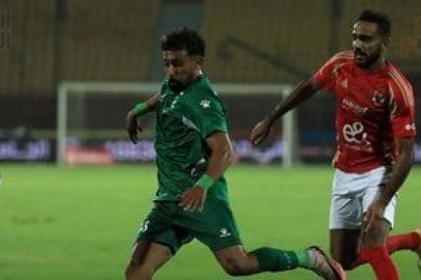 30 دقيقة.. الأهلى يتقدم على استاد أبيدجان 3-1 فى دورى أبطال أفريقيا