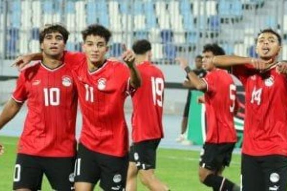 زعلوك وبيبو يقودان هجوم منتخب مصر للشباب أمام تونس