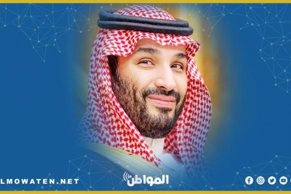 محمد بن سلمان في الكويت.. آفاق جديدة من التعاون المشترك