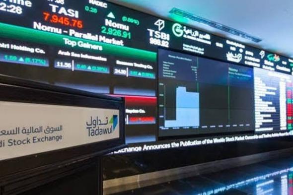 بتداولات 4.6 مليارات ريال.. مؤشر سوق الأسهم السعودية يغلق مرتفعًا