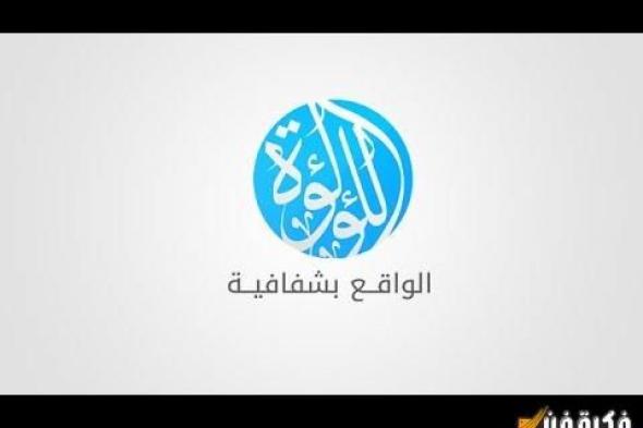 تردد قناة اللؤلؤة 2024: اكتشف الآن كيف تتابع أفضل البرامج والمحتوى المميز!