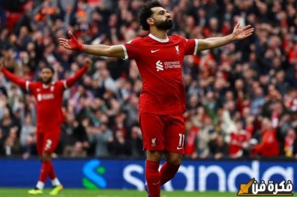 محمد صلاح يورط ليفربول في جحيم آنفيلد