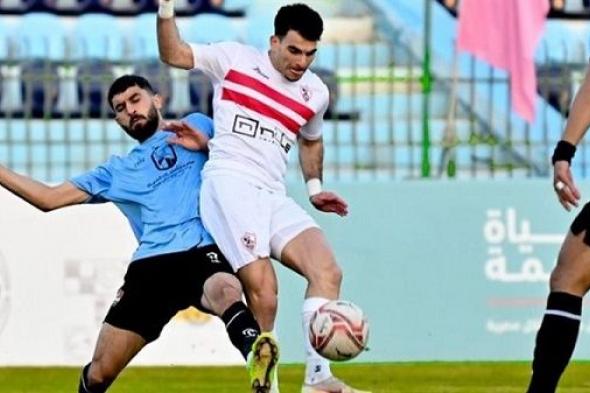 بث مباشر.. مشاهدة مباراة الزمالك وغزل المحلة في الدوري المصري