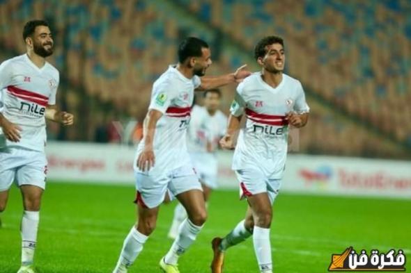 تشكيل الزمالك المتوقع أمام غزل المحلة بالدوري