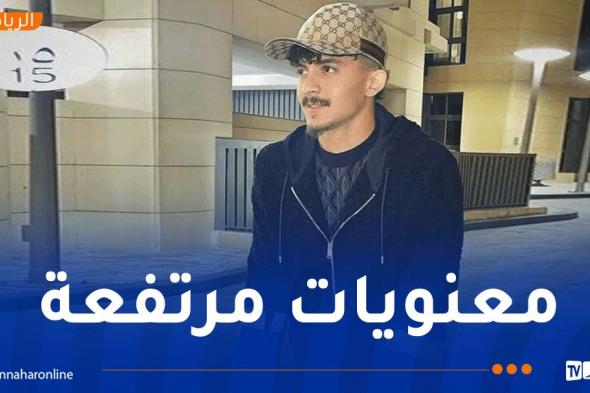 خطوات أولى.. بلومي يقترب من العودة إلى المنافسة تدريجيا