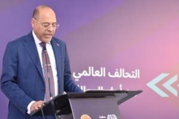 وزير العمل: انضمام الوزارة للتحالف العالمي للعدالة الاجتماعية يتطابق مع أهداف المبادرات الرئاسية