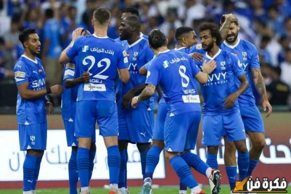 شاهد مجانًا، بث مباشر مباراة الهلال والغرافة في دوري أبطال آسيا للنخبة 2025