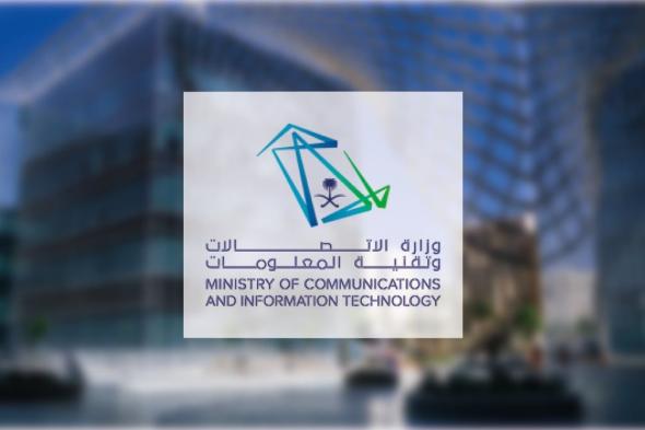 السعودية وأمريكا تعززان شراكتهما في تقنيات شبكات oran