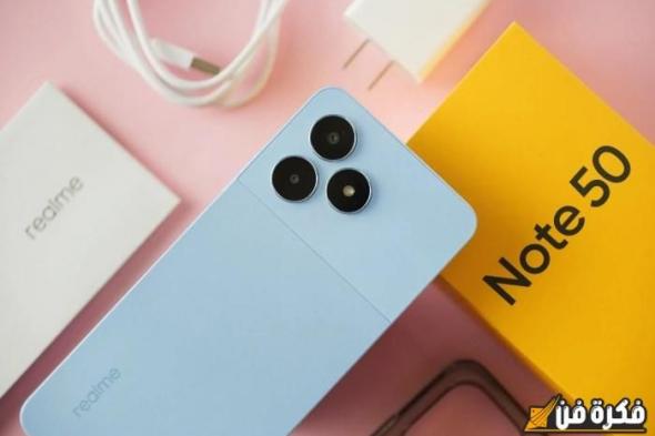 سعر منخفض وإمكانيات قوية، مواصفات هاتف Realme Note 50