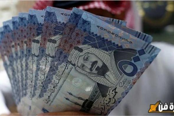 عملة المملكة بكام بالسوق السوداء؟.. ارتفاع سعر الريال السعودي أمام الجنيه المصري في البنوك بنهاية تعاملات اليوم الأربعاء 4 ديسمبر 2024