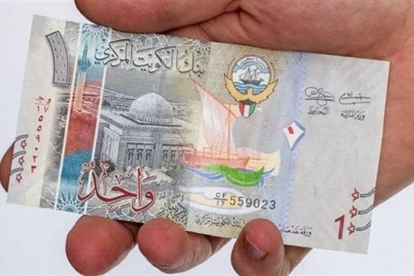 سعر الدينار الكويتي مقابل الجنية المصري اليوم الخميس 5-12-2024 في مختلف البنوك المصرية