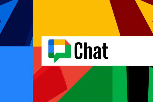 Google Chat يطور ميزة لتسهيل الوصول إلى الرسائل المهمة