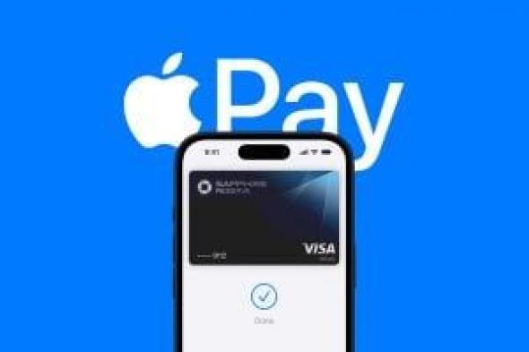 Apple Pay.. كل ما تحتاج معرفته عن خدمة الدفع بالأيفون