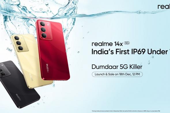 Realme 14x: الكشف عن تاريخ الإطلاق والتصميم والسعر رسميًا