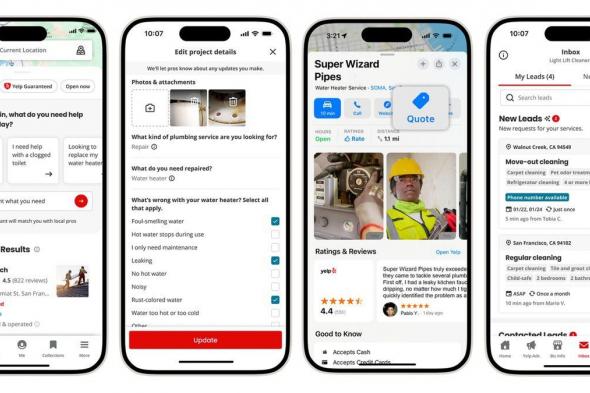 خرائط أبل تضيف ميزة طلب عرض أسعار بالتكامل مع Yelp