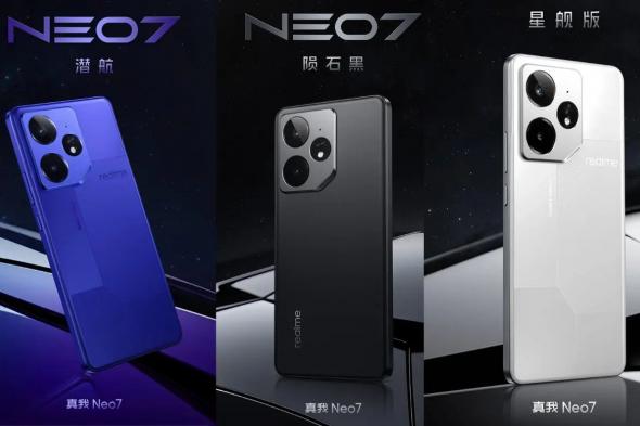 إطلاق Realme NEO7 بمعالج 9300+ وبطارية 7000 مللي أمبير