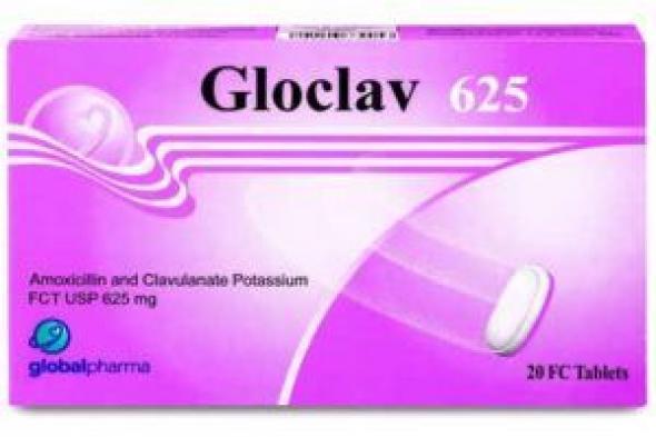 حبوب جلوكلاف ١ جرام (gloclav 1g) للاسنان والحلق