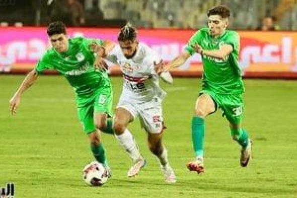 موعد مباراة الزمالك والمصري فى الكونفدرالية والقنوات الناقلة