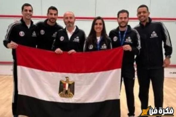 منتخب رجال الاسكواش يتوج ببطولة العالم للمرة السابعة علي حساب إنجلترا