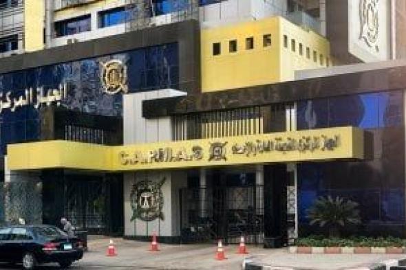 جهاز الإحصاء: 12.5 % انخفاض بقيمة الواردات خلال عام 2023