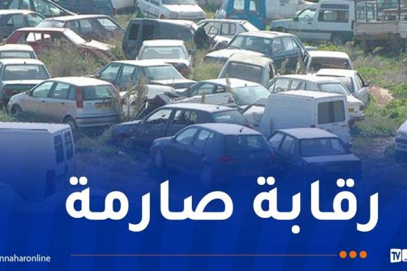 10 آلاف مركبة دخلت "الفوريار" نهاية 2023