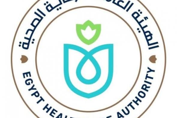 الهيئة العامة للرعاية الصحية تصدر تقريرها الأول للتنمية المستدامة البيئية والاجتماعية والحوكمة...اليوم الإثنين، 16 ديسمبر 2024 09:40 صـ   منذ 32 دقيقة