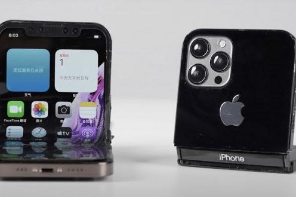 ابل تخطط لإطلاق هاتف iPhone القابل للطي في حدث يعقد في 2026