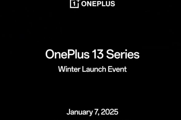 وان بلس تستعد لإطلاق OnePlus 13 وOnePlus 13R لأسواق العالمية في 7 من يناير