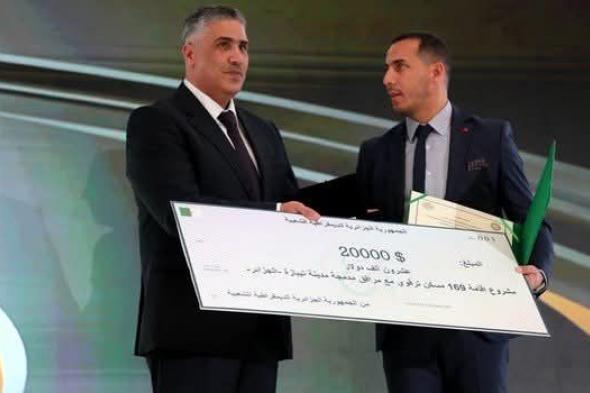  مشروع سكني بتيبازة يفوز بجائزة مجلس وزراء الإسكان والتعمير العرب لعام 2024