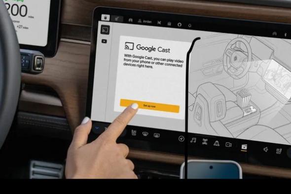 تحديث جديد يجلب Google Cast وYouTube إلى سيارات Rivian الكهربائية