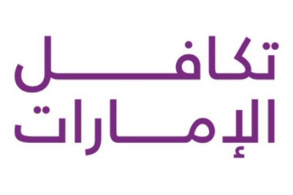 «تكافل الامارات»: وضعنا المالي قوي وسيظهر في تقارير 2024