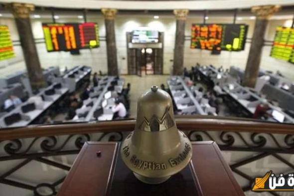 تراجع جماعي في مؤشرات البورصة المصرية بمستهل تعاملات اليوم