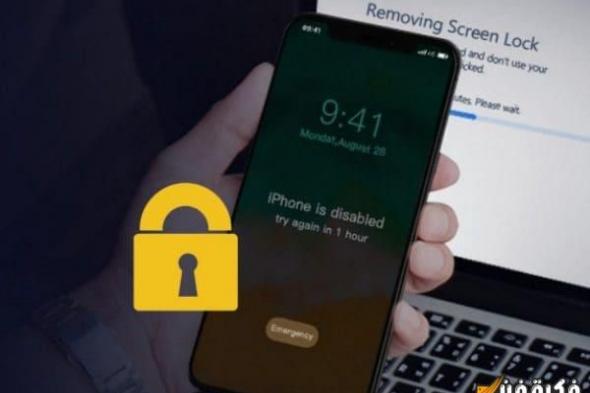 برنامج lock screen removal للكمبيوتر – رابط التحميل المباشر لتحرير جهازك من قيود القفل! اكتشف الحرية الآن!