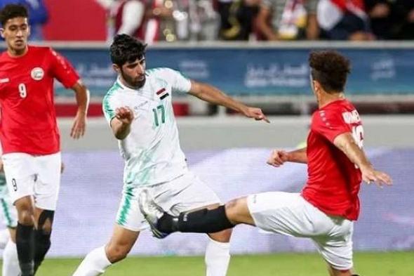 بث مباشر.. مشاهدة مباراة العراق واليمن في كأس الخليج