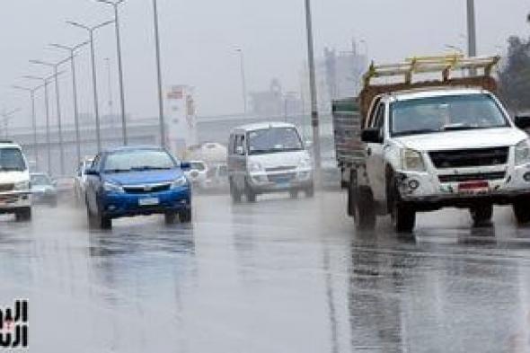 نصائح خلى بالك منها لتقليل نسبة الحوادث بسبب الأمطار مع بداية الشتاء فلكيا