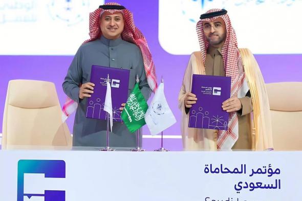 المرصد الوطني للعمل يوقع اتفاقية مشاركة بيانات مع الهيئة السعودية للمحامين