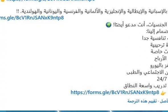 وظائف شركة أكسيد للذين يجيدون التحدث باللغة بالإسبانية والإيطالية والإنجليزية والألمانية والفرنسية واليونانية والهولندية بتاريخ اليوم 2024/12/24