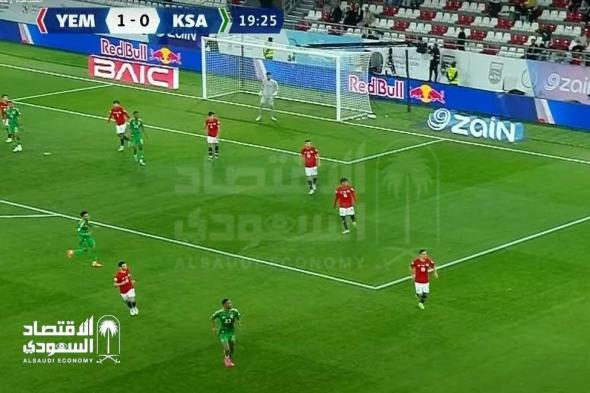 أهداف مباراة اليمن ضد السعودية الاول في كأس الخليج.. فيديو