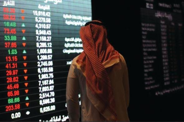 تداولات الأسهم السعودية تسجل 2.7 مليار ريال مع تراجع في المؤشر الرئيسي