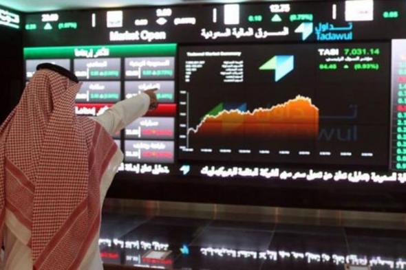 بتداولات بلغت 2.7 مليار ريال.. مؤشر سوق الأسهم السعودية يغلق منخفضًا