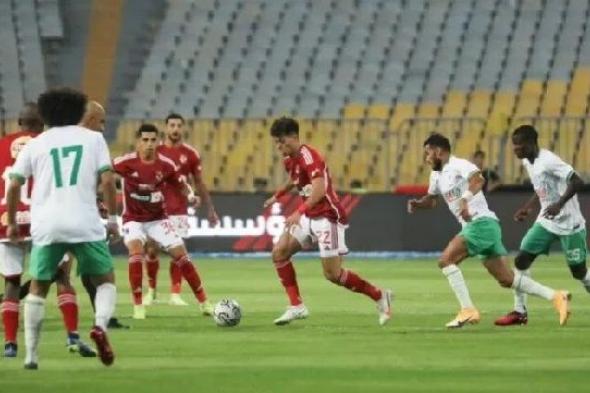 بث مباشر.. مشاهدة مباراة الأهلي والمصري البورسعيدي في الدوري المصري