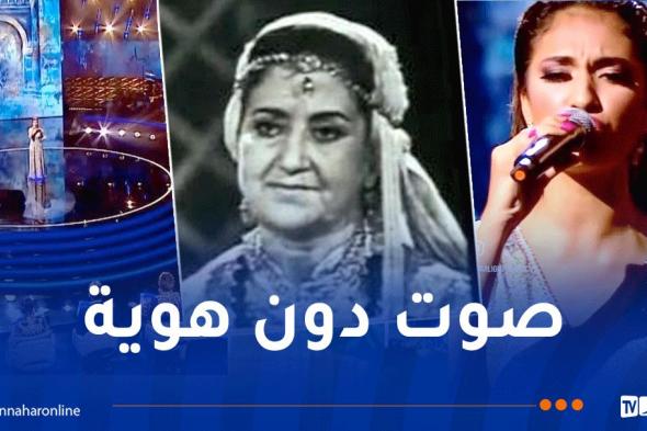 برنامج غنائي مغربي يسطو على تراث المرحومة فضيلة الدزيرية