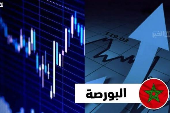 بورصة الدار البيضاء: النقاط الرئيسية في ملخص الأداء النصف سنوي