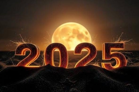 8 نصائح بسيطة لعيش عام 2025 بسعادة أكبر