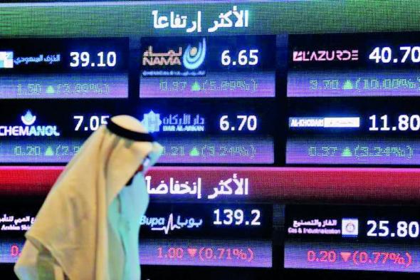 تباين أداء الأسهم الخليجية.. والمؤشر السعودي يصعد 0.21%