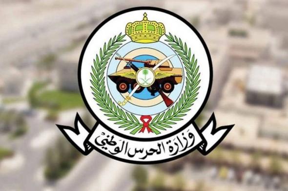 رابط التقديم للتسجيل في الوظائف العسكرية للرجال 1446 والمؤهلات المطلوبة