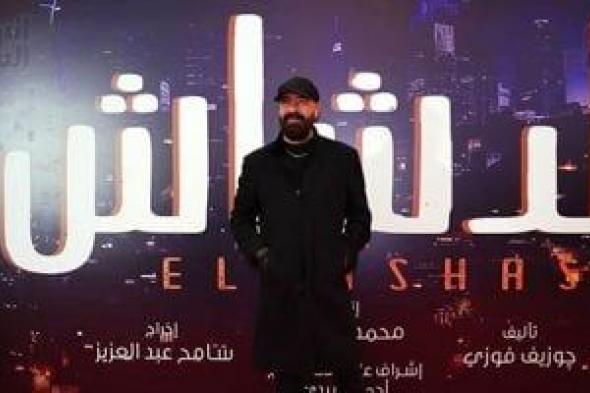 برغم تصنيفه أكشن.. فيلم الدشاش لمحمد سعد لا يخلو من الكوميديا