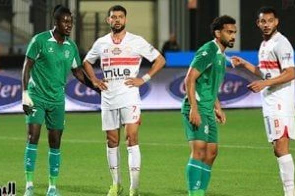 الزمالك يواصل استعداداته لمواجهة المصرى البورسعيدى بالكونفدرالية