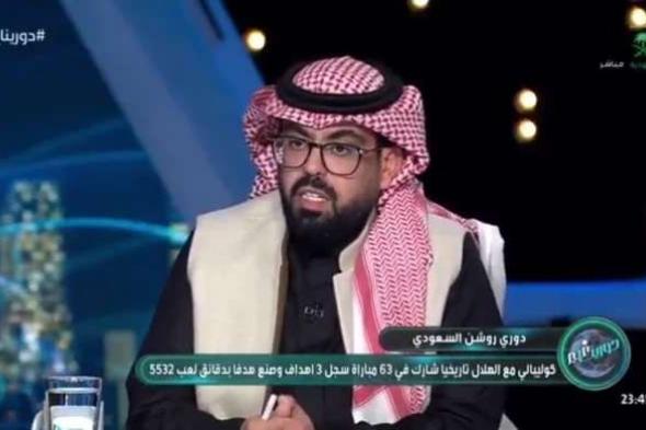 بالفيديو.. حمد الصويلحي يوضح عن موقف إدارة الهلال من تجديد عقود كنو والبليهي وسالم الدوسري